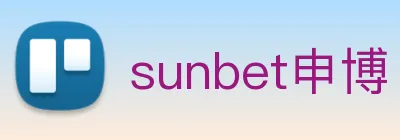 sunbet申博 Logo